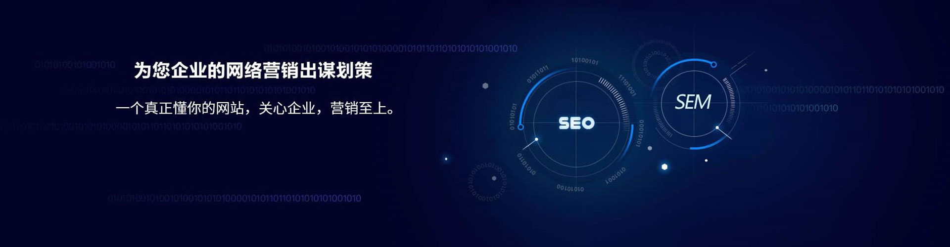 安徽百度竞价广告